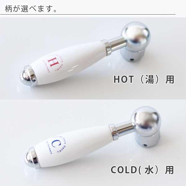 蛇口ハンドル Naturalstyle ナチュラルスタイル 陶器レバー 三栄水栓 蛇口 交換 ハンドル Diy オシャレ 取っ手 レバー 取り換え 水栓部分 ひねる部分 Buyee Buyee 日本の通販商品 オークションの代理入札 代理購入