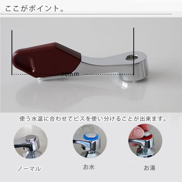 蛇口ハンドル ワンタッチレバー Sサイズ 三栄水栓 蛇口 交換 ハンドル Diy オシャレ 取っ手 レバー 取り換え 水栓部分 ひねる部分 Sanei 水道 1126 お風呂のソムリエshop 通販 Yahoo ショッピング