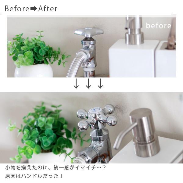 蛇口ハンドル Naturalstyle ナチュラルスタイル クロスハンドル 三栄水栓 蛇口 交換 ハンドル Diy オシャレ 取っ手 レバー 取り換え 水栓部分 1126 お風呂のソムリエshop 通販 Yahoo ショッピング
