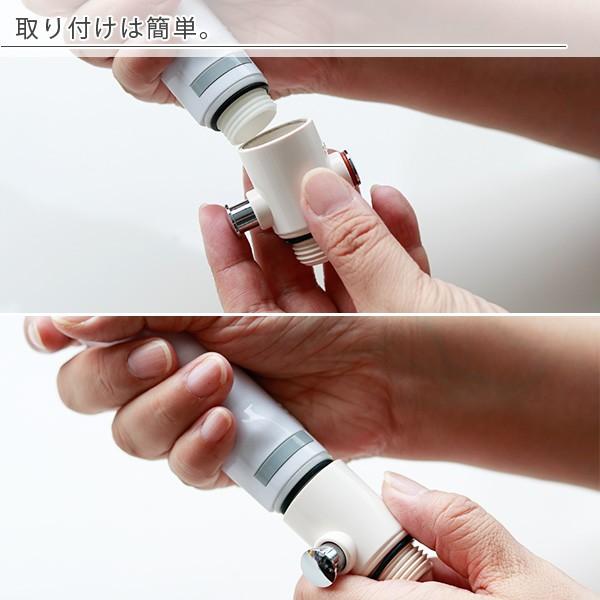 シャワー用「SANEI」ストップシャワーアダプター【手元ストップ