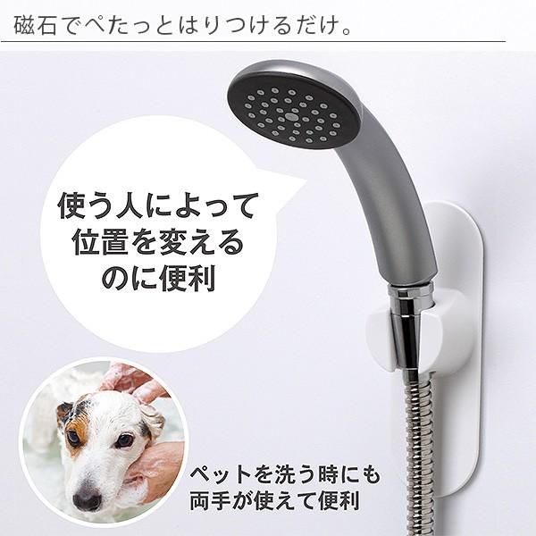 シャワーフック「磁着マグネットシャワーホルダー」【シャワー 磁石