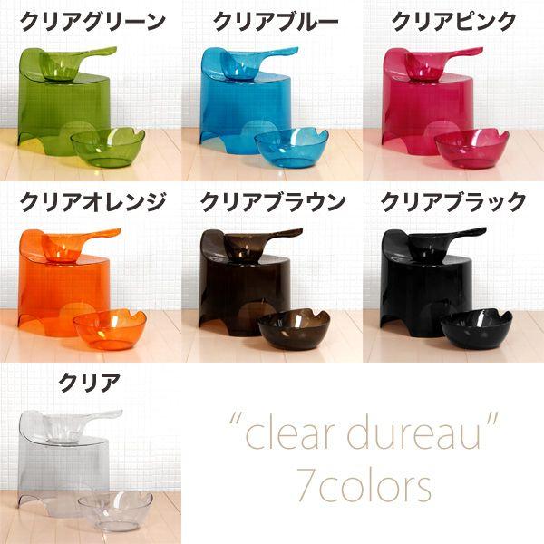 送料無料】バスチェア セット 「クリアデュロー」バスチェアー