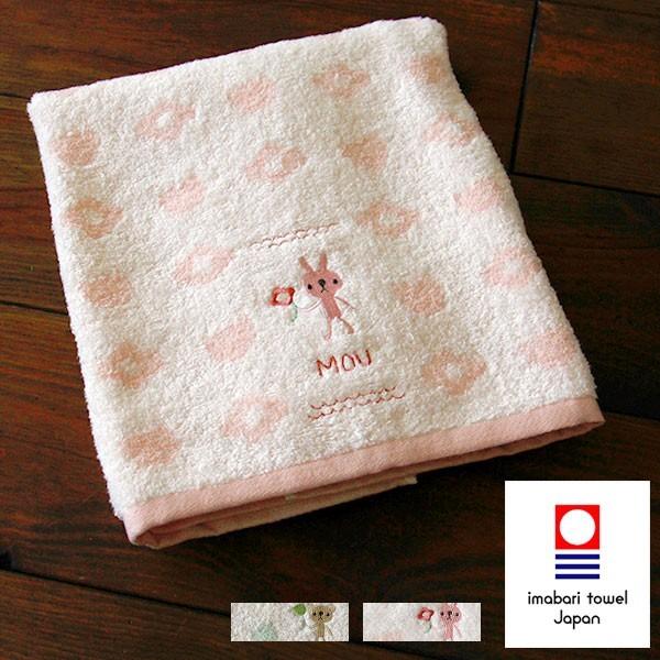 今治タオル（imabari towel） バスタオル「Mou2」【今治タオル 日本製