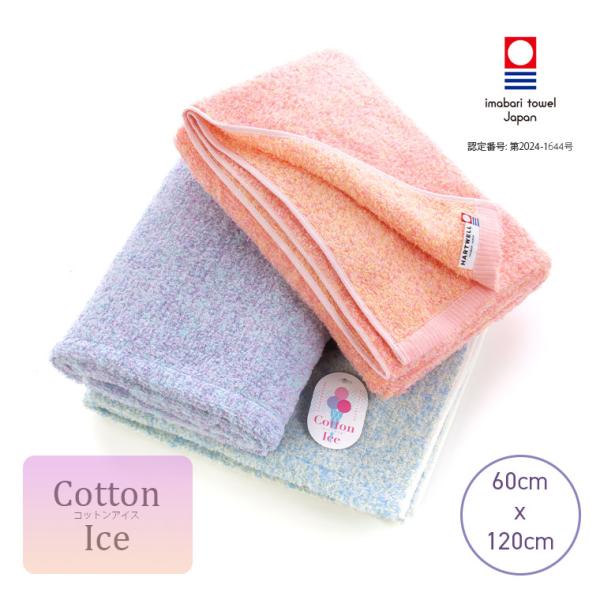 バスタオル　厚手　 VELVET　紺　綿100%　米国製（輸入品） kontex 出産祝い 女の子 フード付きバスタオル ソフ バスタオル