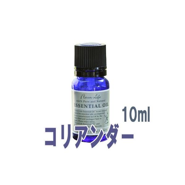 【送料無料】フレーバーライフ(エッセンシャルオイル/アロマオイル/精油)コリアンダー(１００ｍｌ) フレーバーライフ(エッセンシャルオイル/アロマオイル/精油