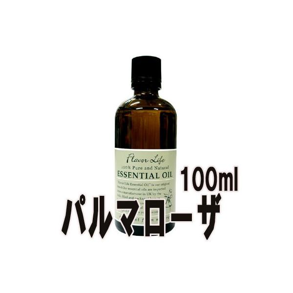 送料無料】フレーバーライフ(エッセンシャルオイル/アロマオイル/精油