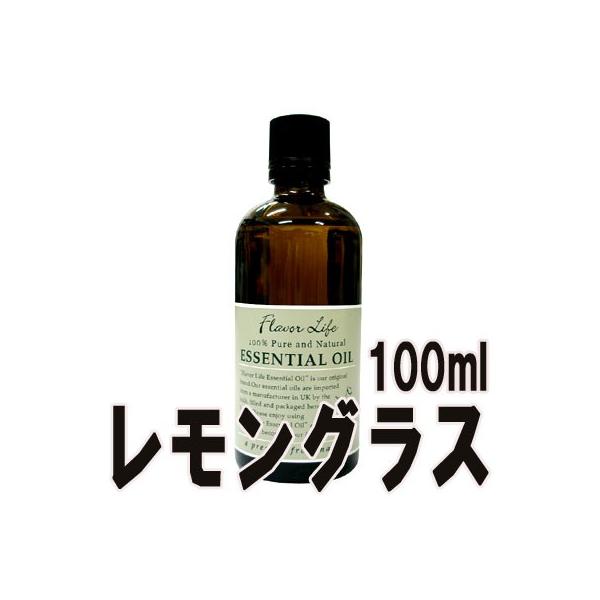 フレーバーライフ(エッセンシャルオイル/アロマオイル/精油)レモン