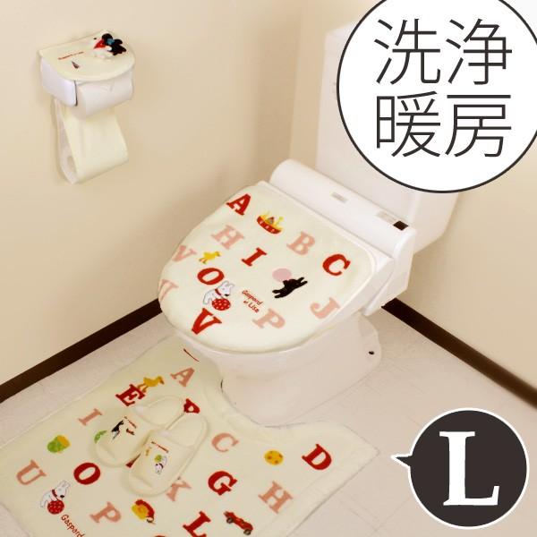 Rady 新品未使用 トリコロール トイレカバーセット 楽天市場】トイレ 2点セット『SDS シマエナガちゃん』ロング（トイレ