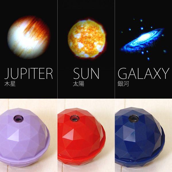 バスライト プロジェクタードーム プラネタリウム 防水 お風呂に浮かべるライト お風呂ライト ぷかぷか浮かぶ 半身浴 インテリアライト 天体観測 Buyee Buyee 日本の通販商品 オークションの代理入札 代理購入