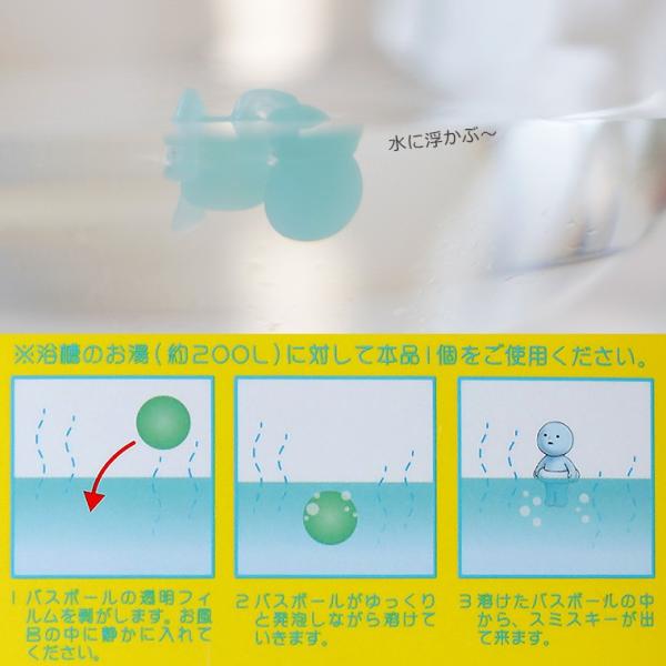 入浴剤 Smiski スミスキー バスボール チビスキー付き 1回分 バスボム 炭酸 かわいい プチギフト プレゼント 半身浴 お肌しっとり 乳白色 Buyee Servis Zakupok Tretim Licom Buyee Pokupajte Iz Yaponii