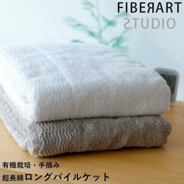 新品　サンライズ　高級タオルケット　超長綿　花柄 サンライズ 高級タオルケット 超長綿 花柄（楽天市場