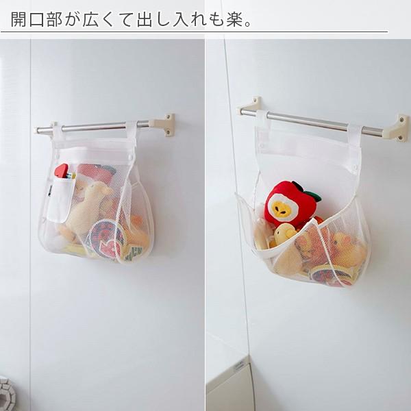 お風呂おもちゃ袋 スクエア おもちゃ入れ メッシュバッグ ネットバッグ 吸盤 壁面取付け ポケット付き 物干取付け タオルバー取付け お風呂 浴室 1173 お風呂のソムリエshop 通販 Yahoo ショッピング
