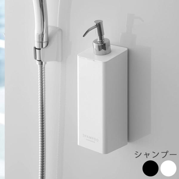 tower 詰め替えボトル「tower（タワー）」マグネット