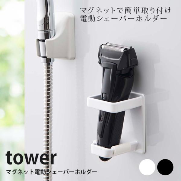 VF[o[z_[uTOWERi^[jv}OlbgoX[dVF[o[z_[yz_[ VF[o[ dCJ~\ oJ dVF[o[ ΁z