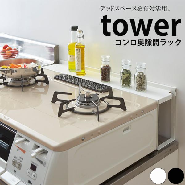 RԃbNu^[itowerjvytower  fbhXy[X bN KXR Lb`bN IH t    K[h [z