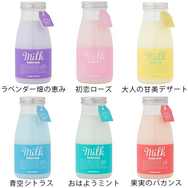 入浴剤「アマイワナ（amaiwanna）」ミルクバブルバスver2 : お風呂の