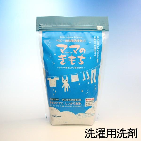 洗濯洗剤 洗濯用洗浄剤 ベビー用洗濯洗浄剤 500g ベビー用 赤ちゃん用 粉末 合成界面活性剤不使用 着色料不使用 香料不使用 酵素配合 アルカリ洗浄 1179 お風呂のソムリエshop 通販 Yahoo ショッピング