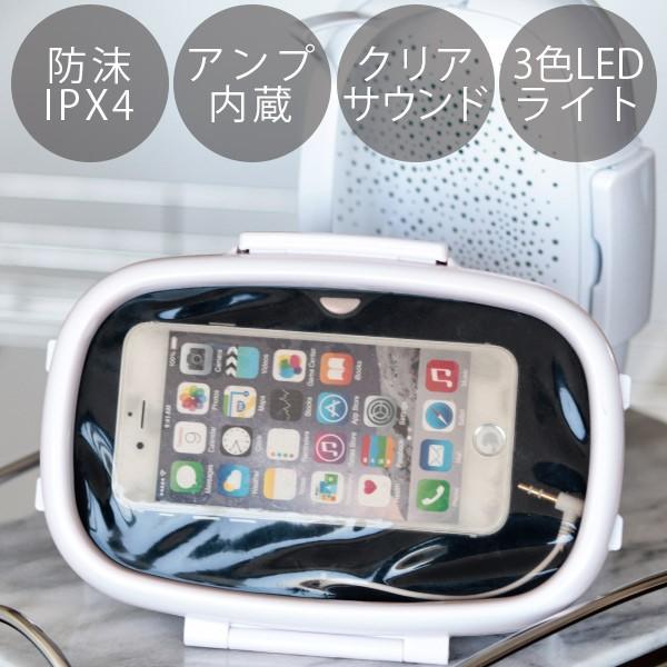 送料無料 お風呂プロジェクションスピーカー Milkyway ミルキーウェイ お風呂スピーカー スマホケース スマートフォン バススピーカー 1180 2903 お風呂のソムリエshop 通販 Yahoo ショッピング