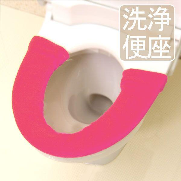 便座カバー 洗浄 特殊 デコラ ピンク トイレ 暖房 インテリア サニタリー トイレタリー トイレカバー トイレット シリーズ コーディネート コーデ 11 お風呂のソムリエshop 通販 Yahoo ショッピング