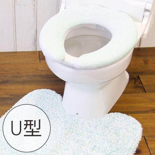便座カバー「キャンディフロス」U型【トイレカバー 便座シート