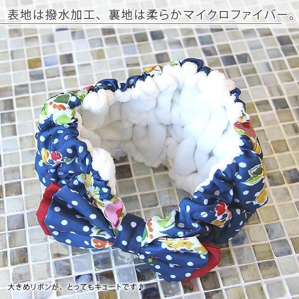 ヘアーバンド「バスフレンド」撥水加工 ターバン【ヘアバンド ヘア