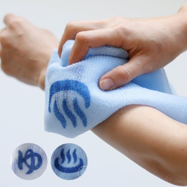 ボディタオル「温泉入浴」【ボディータオル 体洗い ボディ