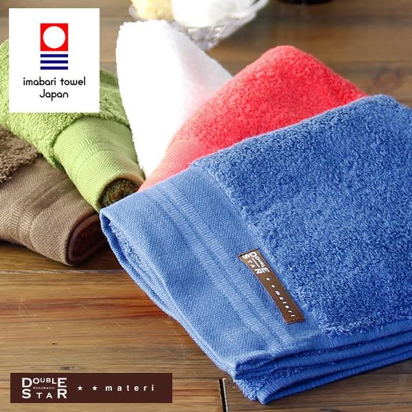 今治タオル（imabari towel） 今治タオル「ダブルスター」タントロ