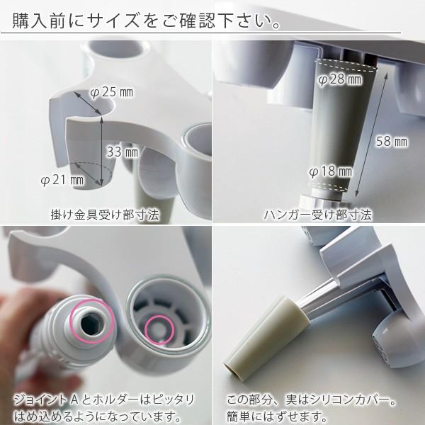 マイシャワーハンガーセット」カイテキジョイント付き（ノーマル