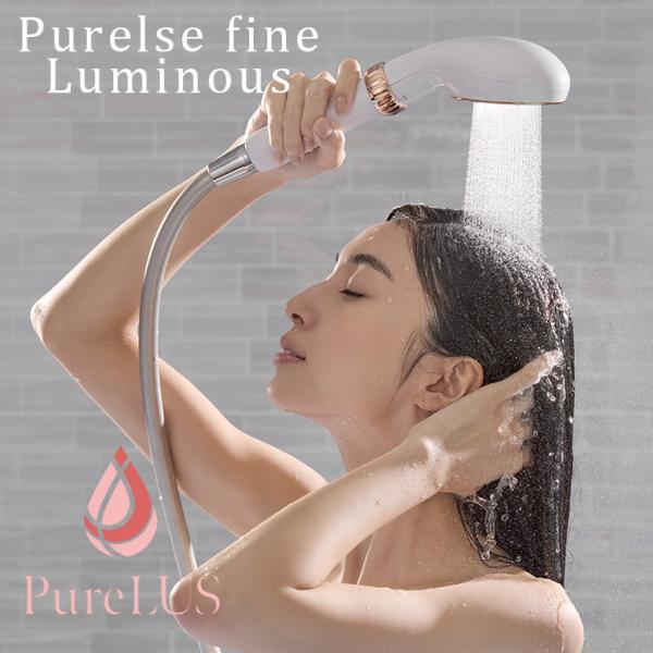 TKS　ピュアラスファイン ルミナス マイクロバブル機能　KT-P701 シャワーヘッド「Purelusfine（ピュアラスファイン）」Luminous