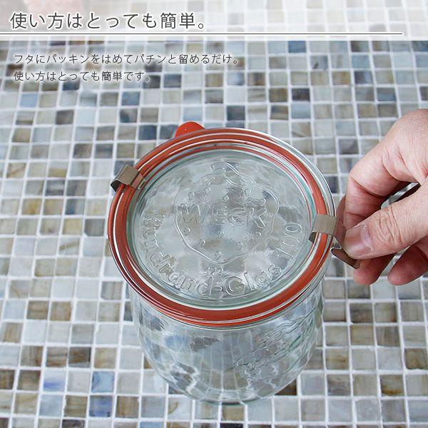 ゴムパッキン「WECK」クリップパッキンセット（L）【保存 密閉 容器