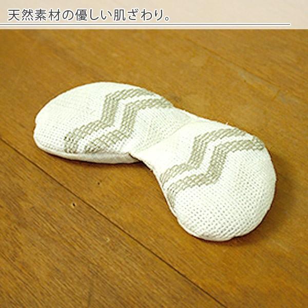 アイピロー「アランステッチ」（麻）【日本製 電子レンジ レンジ