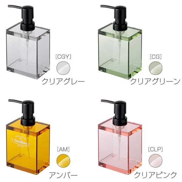 泡ソープボトル「フランクタイム（Franktime）」ムースボトル【泡