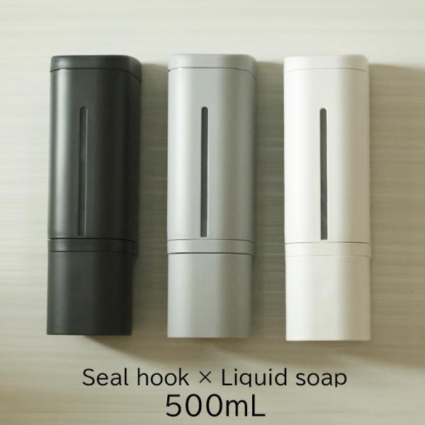 日本製 SAKURA 角型 大 シール付 ディスペンサー詰め替えボトル(500ml) 黒 khxv5rg ディスペンサー「ホバー」シールフックディスペンサー500【詰め替え