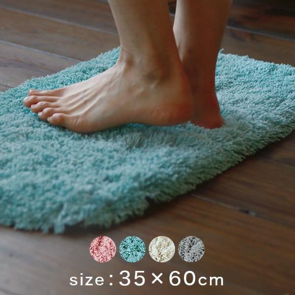 バスマット「PLYS（プリス）」バスミューズミレニアム（35×60）【日本