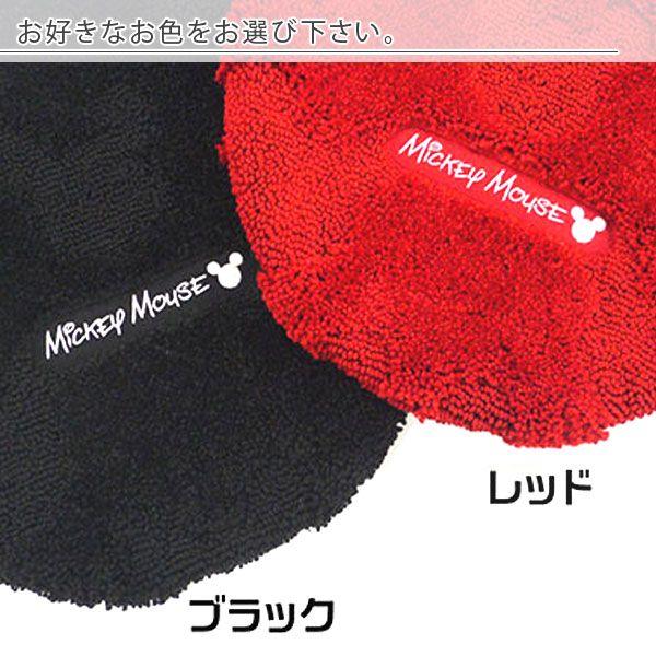 フタカバー「シャルマンミッキー」（洗浄暖房用）【ミッキーマウス 