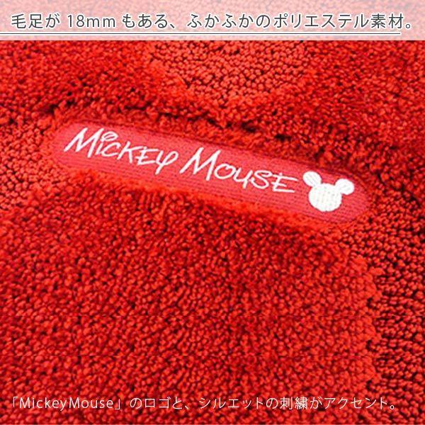 フタカバー「シャルマンミッキー」（洗浄暖房用）【ミッキーマウス 