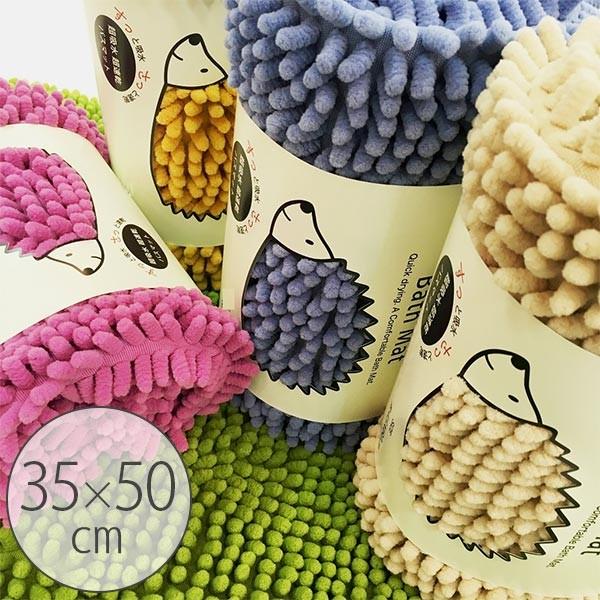 バスマット ハリー マイクロファイバーバスマット 35 50 吸水 速乾 マイクロモール 洗える S 1240 お風呂のソムリエshop 通販 Yahoo ショッピング