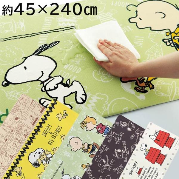 送料無料 キッチンマット スヌーピーエブリデイ 約45 240cm キッチンマット 拭ける おしゃれ かわいい 厚手 抗菌 防臭 防カビ 防炎 低反発 Buyee Servis Zakupok Tretim Licom Buyee Pokupajte Iz Yaponii