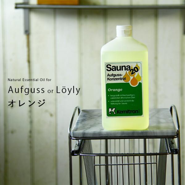 【送料無料】芳香液「ケミトロン」ドライサウナ用濃縮アロマ液（オレンジ） 芳香液「ケミトロン」ドライサウナ用濃縮アロマ液（オレンジ）【業務用