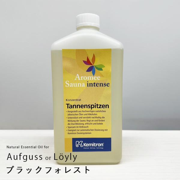 【送料無料】芳香液「ケミトロン」ドライサウナ用濃縮アロマ液（ブラックフォレスト） 芳香液「ケミトロン」「ケミトロン」ドライサウナ用濃縮アロマ液