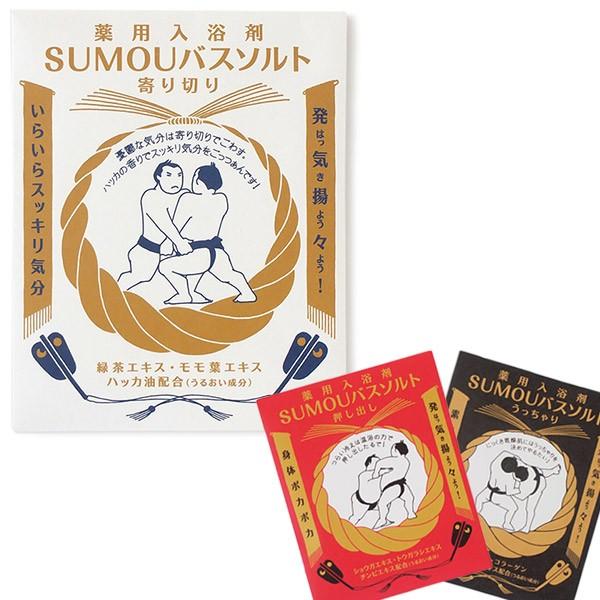 入浴剤・バスソルト Re:su hokulea-onlinestore_silb002