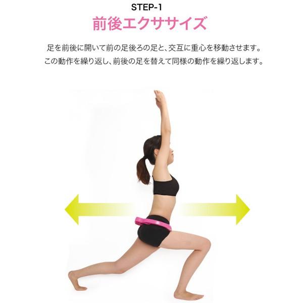 家事をしながらほぐすマッサージグッズ／骨盤クリップ【マッサージ
