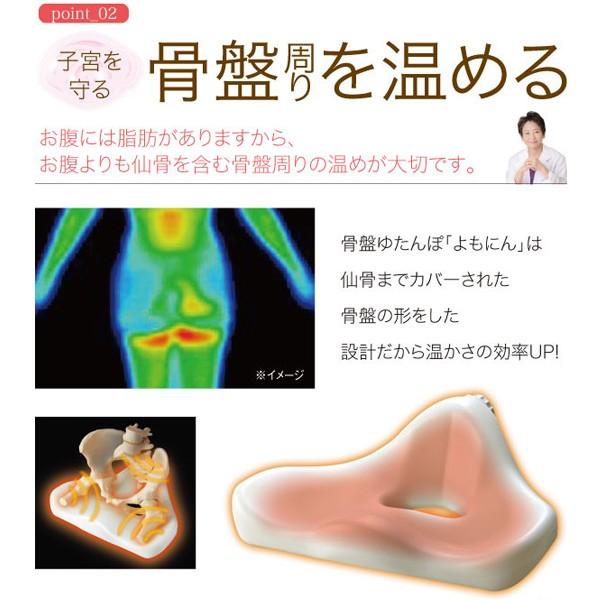 温浴クッション／骨盤ゆたんぽ・よもにん（グリーン）【湯たんぽ 