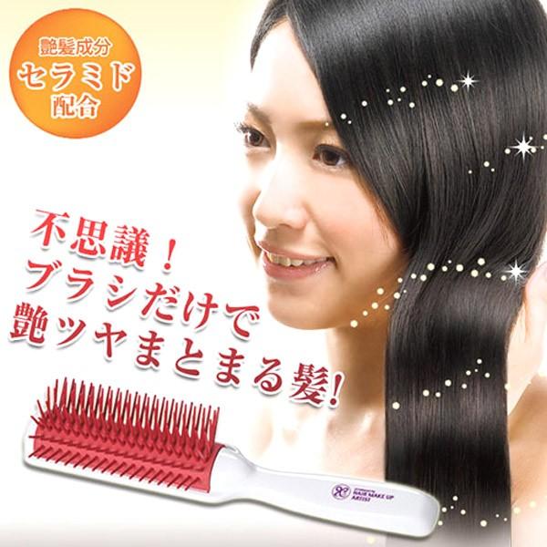 ヘアケア／美容師さんの艶髪ブラシ【ブラシ 髪 ヘアー キューティクル