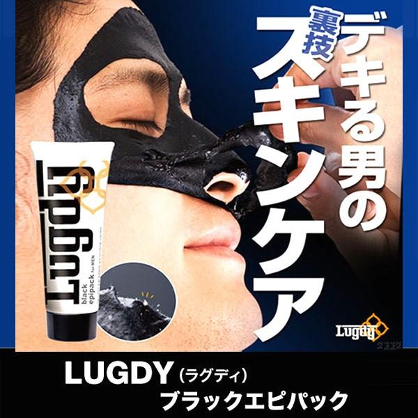 パック ブラックエピパック 角栓 産毛 炭 スキンケア フェイスケア くすみ 男性用 強力タイプ 黒ずみ 炭 ツルツル 1265 お風呂のソムリエshop 通販 Yahoo ショッピング