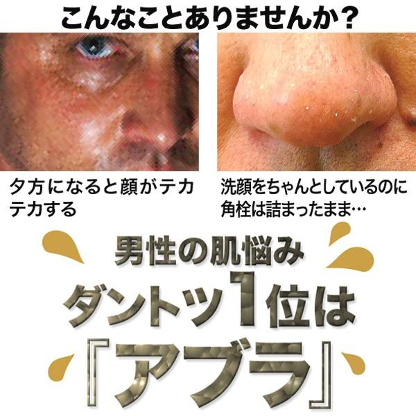 パック ブラックエピパック 角栓 産毛 炭 スキンケア フェイスケア くすみ 男性用 強力タイプ 黒ずみ 炭 ツルツル 1265 お風呂のソムリエshop 通販 Yahoo ショッピング