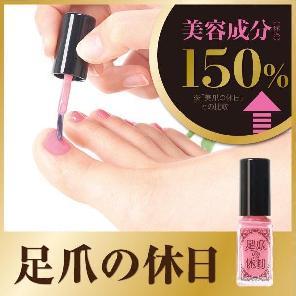 日本製 マニキュア 足爪の休日 フローラルピンク 日本 国産 国内産 ネイル ペディキュア ハンドケア ネイルケア 爪 マニキュア 乾燥 女子力 1265 お風呂のソムリエshop 通販 Yahoo ショッピング