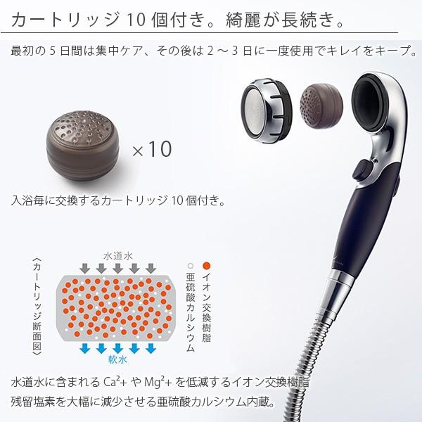 塩素除去＆軟水シャワーヘッド「WATERCOUTURE（ウォータークチュール