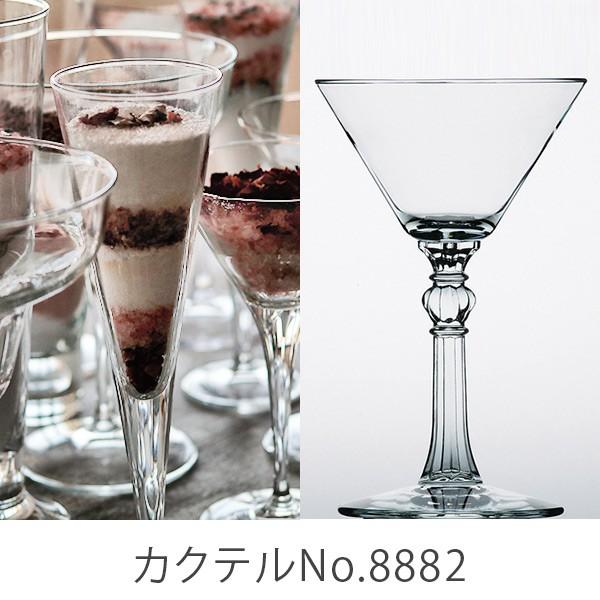 カクテルグラスショート「Libbey（リビー）」カクテルNo.8882（133cc