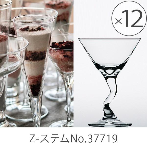 カクテルグラスショート「Libbey（リビー）」Z―ステムNo.37719（12個
